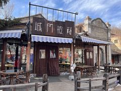 -城门披萨