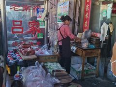 -吕家米皮