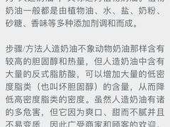 -FASHION BAKERY法森贝克(新德路店)