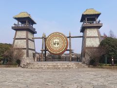 -茅山东方盐湖城景区