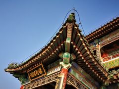 -颐和园-景明楼