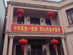 -东西巷