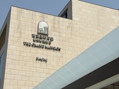 -南京圣和府邸豪华精选酒店