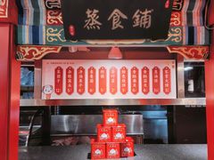-狗不理(水上北路旗舰店)