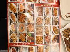 -金刚山烧烤(红旗大街店)