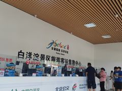 -白洋淀景区