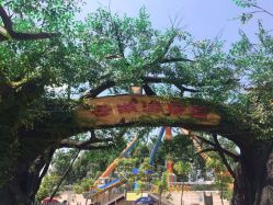 门面-云湖游乐园