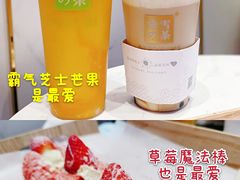 -奈雪的茶(凯德新都心店)