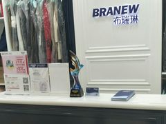 -布瑞琳洗衣(万柳书院店)