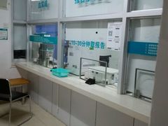 -广州中医药大学深圳医院(福田)