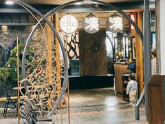 -湊湊火锅·茶憩(南京东路悦荟店)