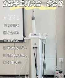 -SKIN79皮肤管理中心