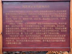 -青岩古镇