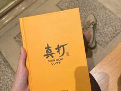 -真打拉面·日式拉面新流派(体育西横街店)