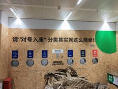 -宜家·瑞典风味餐厅(北蔡店)