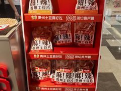 -丝恋丝娃娃(逸天城国贸店)