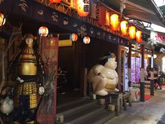 门面-加太贺日式和风料理
