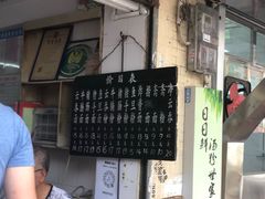 -海幢瑞芳饮食店