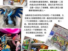 -帝京日语(春熙路旗舰校区)