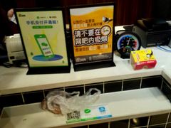 -四合网苑(宁海太平洋店)