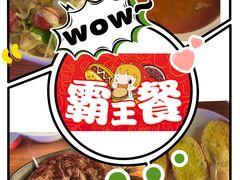 -斗牛士牛排(南京东路店)