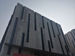 -江苏省美术馆(长江路新馆)