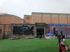 -西安电影制片厂