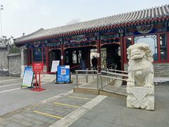 -西海子公园