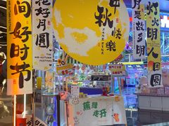 -时尚天河商业广场