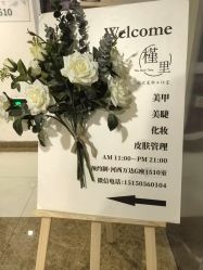 -槿里日式美甲工作室