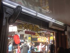 -老闽味沙茶面·姜母鸭(传承35年曾厝垵店)