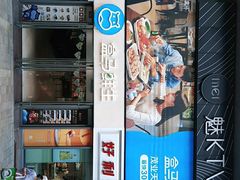 -盒马鲜生(观音桥店)