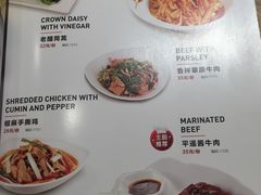菜单-九毛九西北菜(番禺万达店)