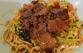 Hakka Sour Cabbage Beef Noodles