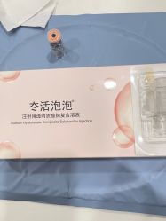 -幼泡泡连锁美容医疗