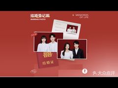 -海马体照相馆(大悦城C时尚馆店)