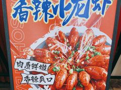 -烧蠔帮·湛江生蚝(茂南万达店)