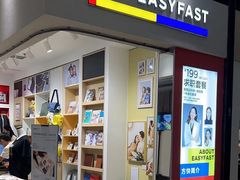 -方快-照相馆(长泰广场店)