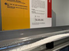 -香港科学馆