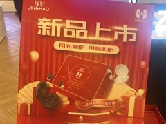 -鹰巢数码EAGLE’S NEST(燕莎店)