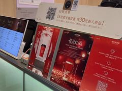 -爷爷不泡茶 NOYEYENOTEA(长沙五江天街店)