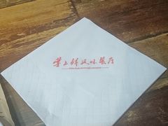 -掌上鲜(南顺城街店)