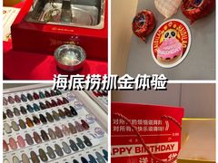 -海底捞火锅(石厦时代广场店)