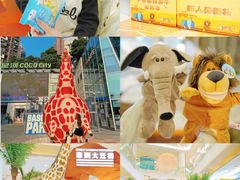-深圳龙华星河COCO City(民治店)