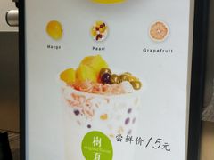-树夏(建设路店)