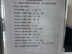 -北京大学口腔医院(第一门诊部)