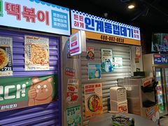 -Meet Sun韩式大排档(五一广场7MALL店)