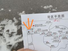 -阳台山自然风景区