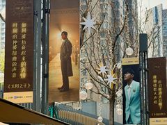 -凤凰汇购物中心