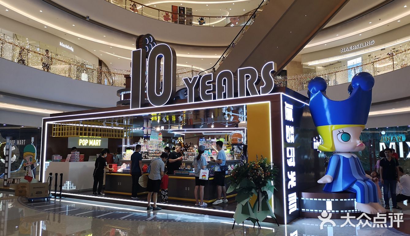 济南万象城popmart